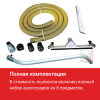 Пылесос промышленный HODMAN TORNADO 3600